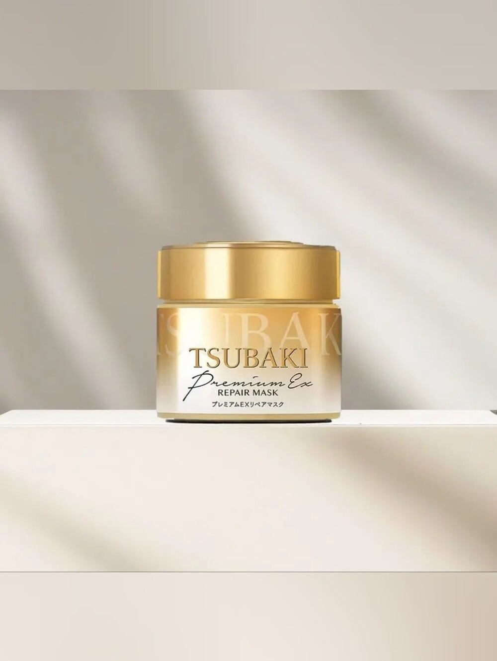 SHISEIDO | BRAND NEW | Tsubaki Hair Treatment 180g